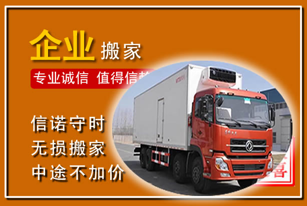 青神工厂单位搬迁